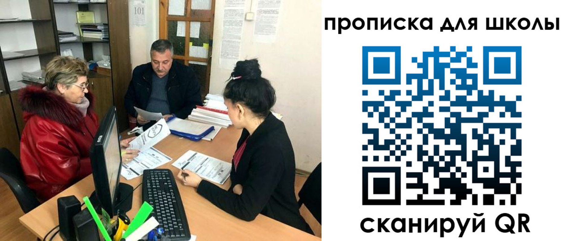 где прописаться в Дегтярске