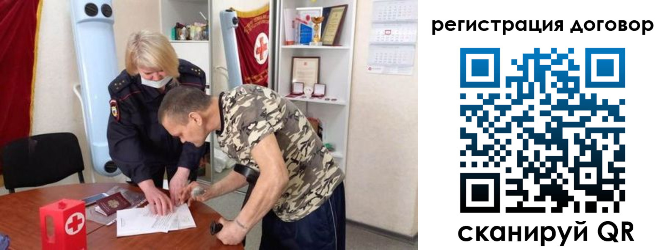 прописка паспорт в Дегтярске